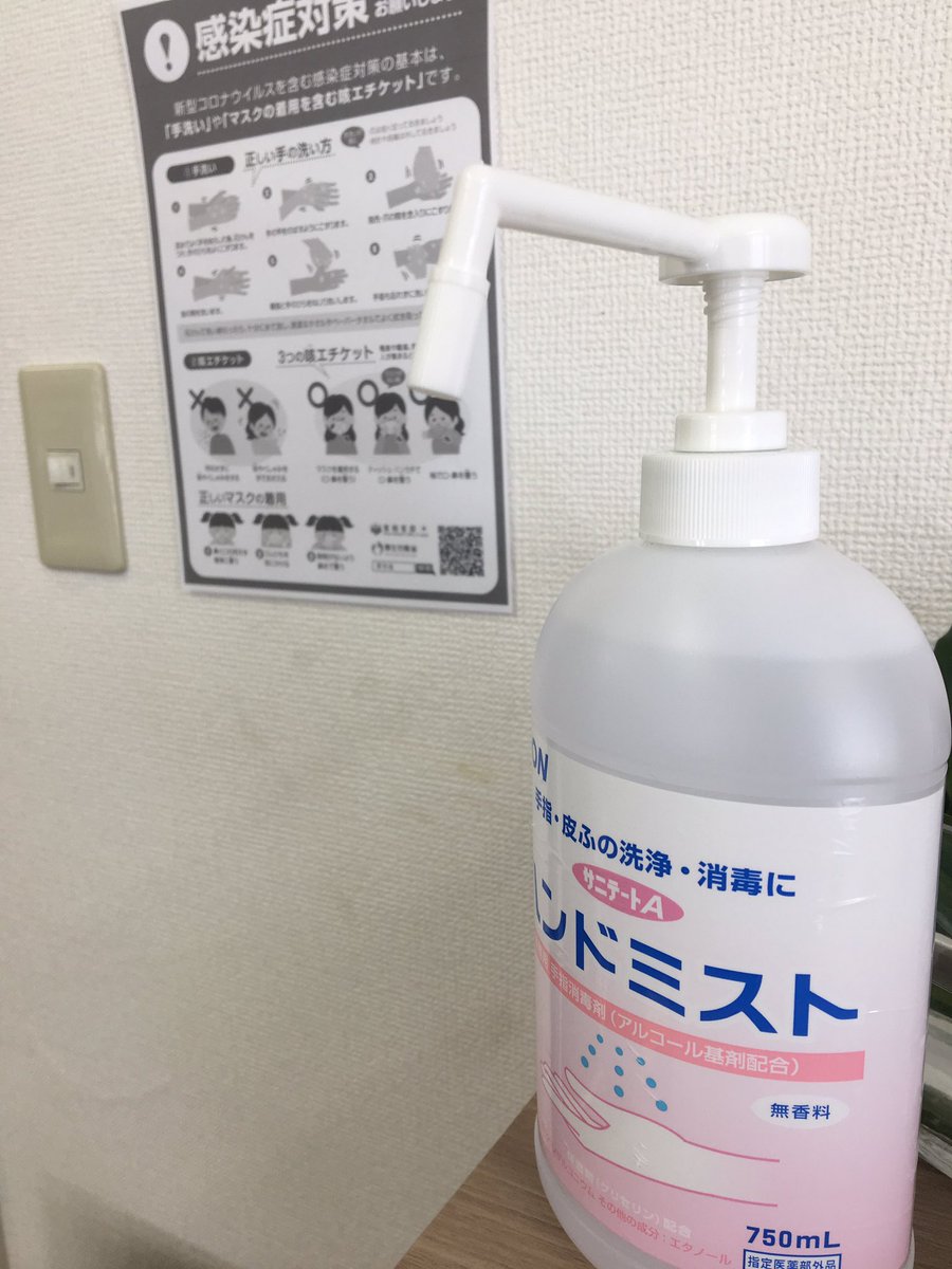 BEACH1_2018's tweet photo. 今月、大会のみ中止の対応を取らせて頂いておりますが、牌も点棒も椅子も卓も全てアルコール消毒して営業しております。
#アルコール消毒  #健康麻雀教室 #大会のみ中止 https://t.co/cWKPvJtlkP