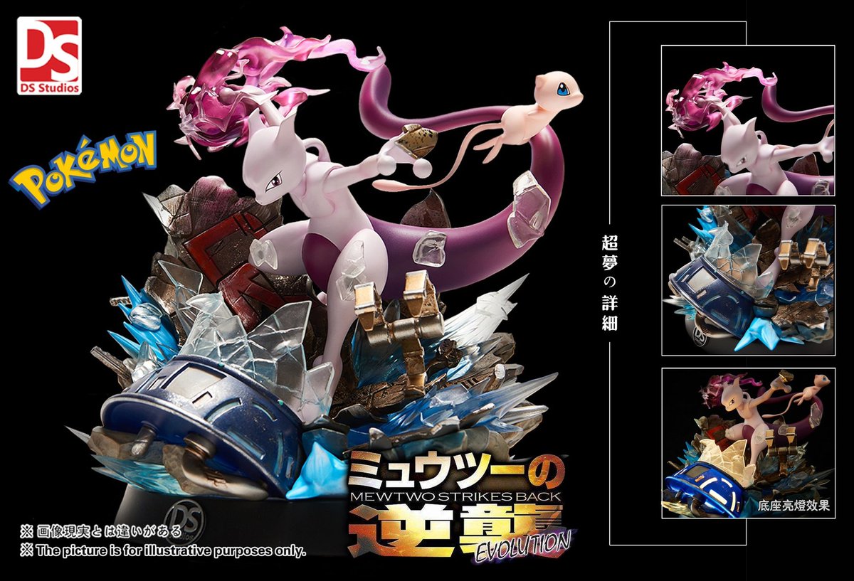 MundoKame's tweet photo. DS Studio – Pokemon Mewtwo resin statue
- 160 € Sin contar los gastos de envío!
- Tamaño: 17 x 17 x 22 cm
- Únete a la lista de espera para recibir un correo electrónico cuando esté disponible
- Enlace: https://t.co/imk0De2q1k
#DSStudio #Pokemon #Mewtwo https://t.co/raoNKEP1xd
