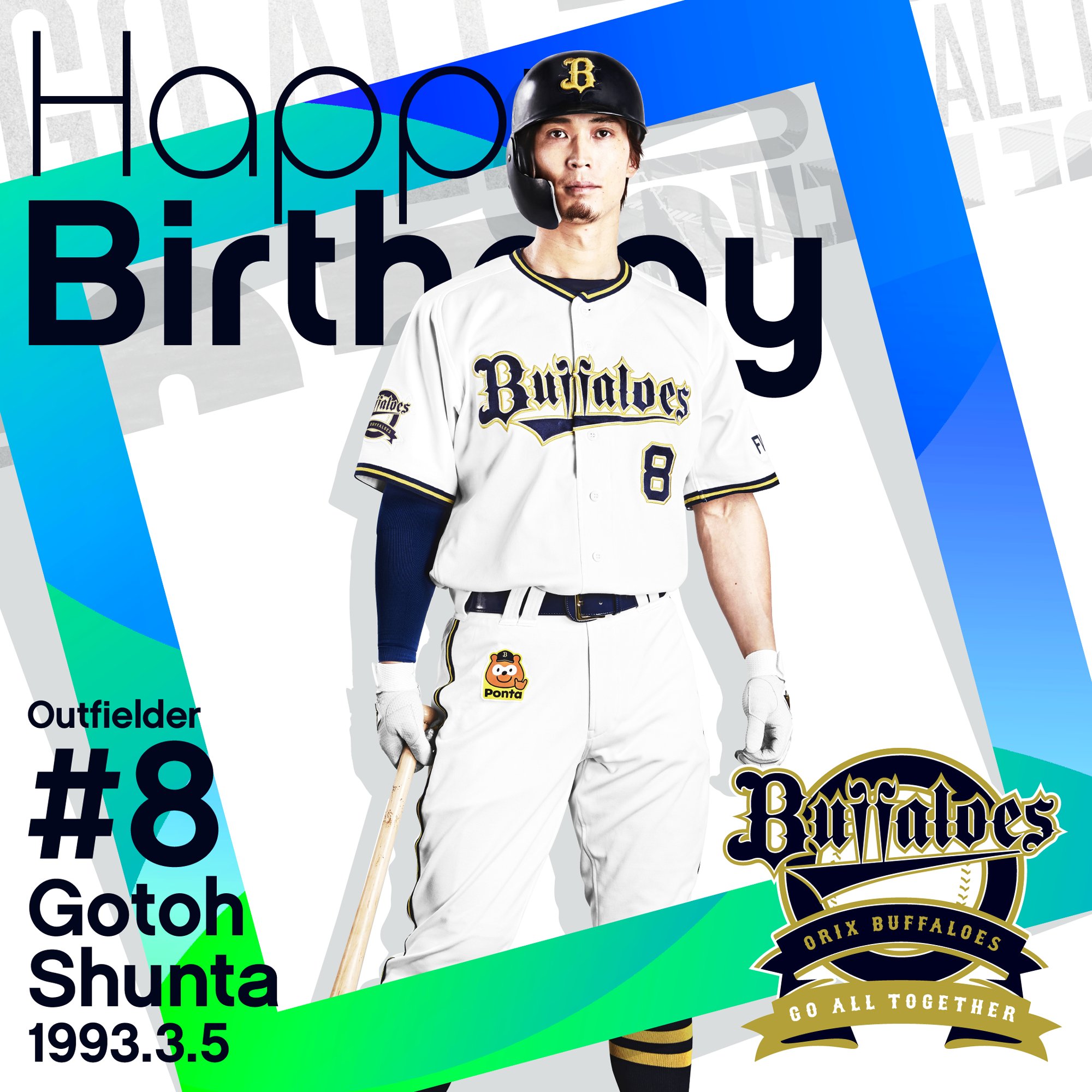 ☆HAPPY スポーツ オリックスバファローズ 後藤駿太選手 ビジターユニ