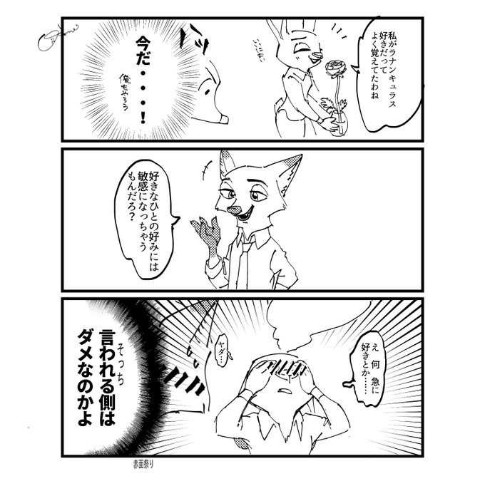 Hisouさん がハッシュタグ ニクジュディ をつけたツイート一覧 1 Whotwi グラフィカルtwitter分析 Hisouさん がハッシュタグ ニクジュディ をつけたツイート一覧 1 Whotwi グラフィカルtwitter分析
