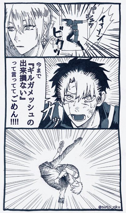 #イアソン
とLB5踏破直後とバレイベ
今まで酷いこと言ってたので戒めに投げてもらった
#FGO 