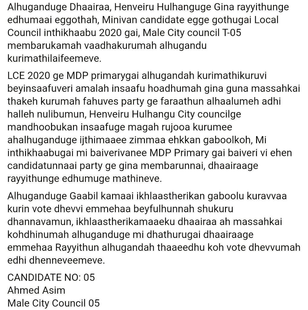 TeamSimbe's tweet photo. #LCE2020 #HenveiruHulhangu #malecity5 #CandidateNo5 #AhmedAsim #Simbe2020 #VoteSimbe #MaleCity05 #IndependentCandidate https://t.co/k44RCsvpOv