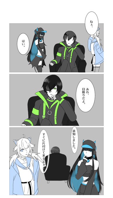 零夜くんのtwitterイラスト検索結果 古い順