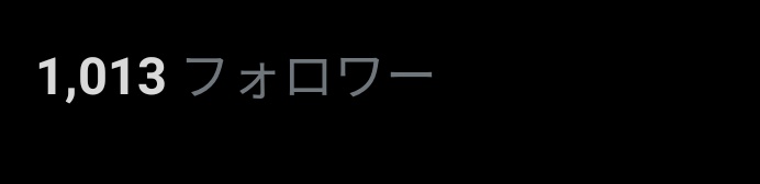verysleeping4's tweet photo. すごい！！！！！ふぉろわ様１０００人超えたよ〜🥳💞🥳💞🥳💞ありがとうございます！！
嬉しすぎて踊りました🥺💃🕺

これからも宜しくお願い致します🎅🛌 https://t.co/zBunXwNFkY