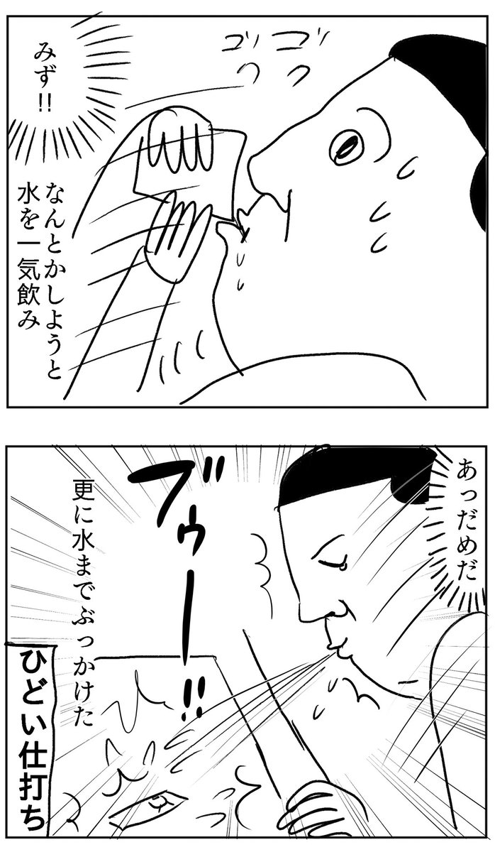捨てられないパッケージ
#凡人すたいる。 