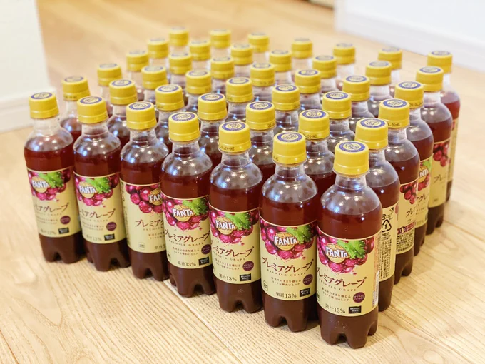 あ〜ありがとうございます〜、今コカコーラさんから大量のプレミアグレープをいただきましたけどもね、こんなんなんぼあってもいいですからね〜 