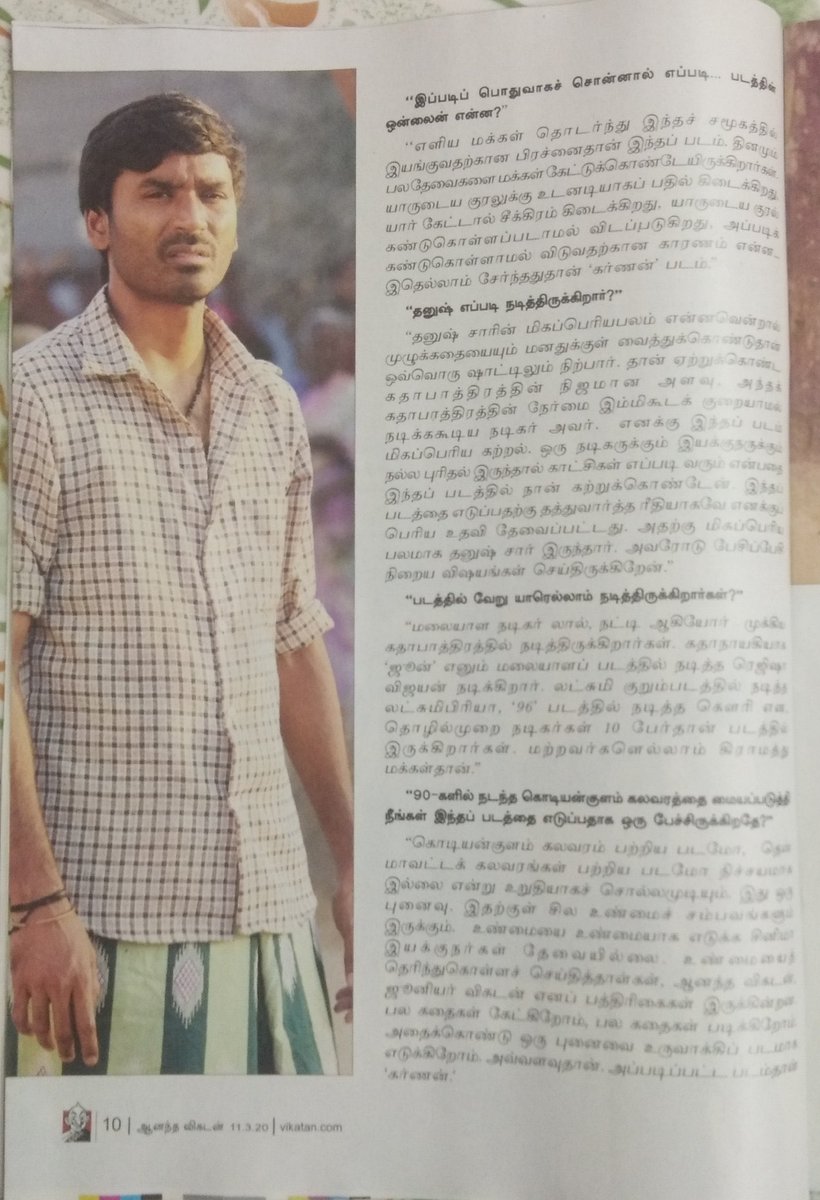 #Karnan Today @AnandaVikatan Exclusive!

@dhanushkraja @RejishaVijayan 
@mari_selvaraj @theVcreations @Music_Santhosh