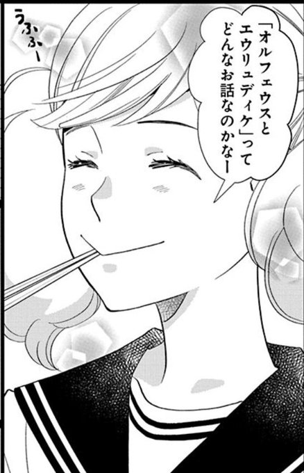 かげきしょうじょ を含むマンガ一覧 ツイコミ 仮