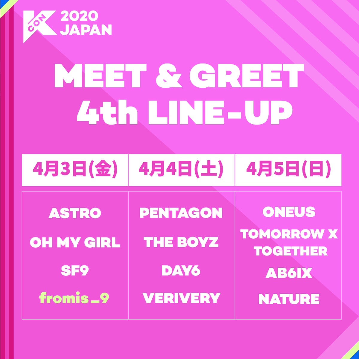 kconjapan's tweet image. [#KCON2020JAPAN] M&amp;amp;G Artists 4th LINE-UP!

#KCONJAPAN 会場の近くでアーティストに会えるチャンスをお見逃しなく！

✔️4月3日(金) #fromis_9

▶ kconjapan.com/ticket

#KCON #LETSKCON #KCON2020 #KCON20JP