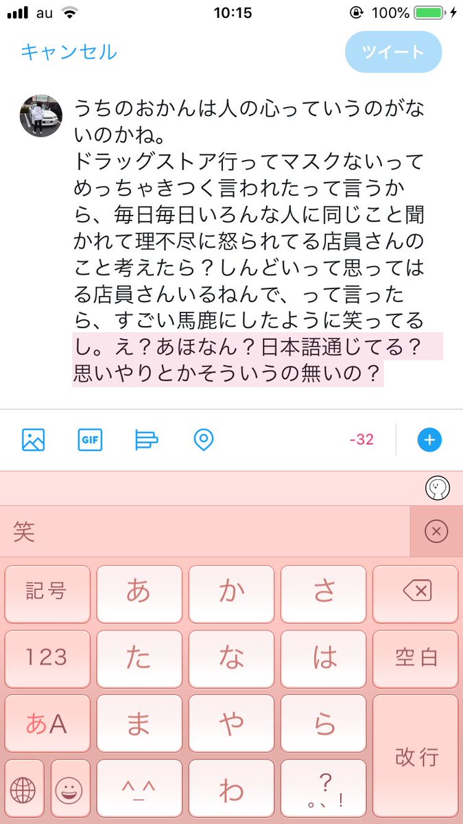 l_10217's tweet photo. https://t.co/CJ5lsPuFoQ