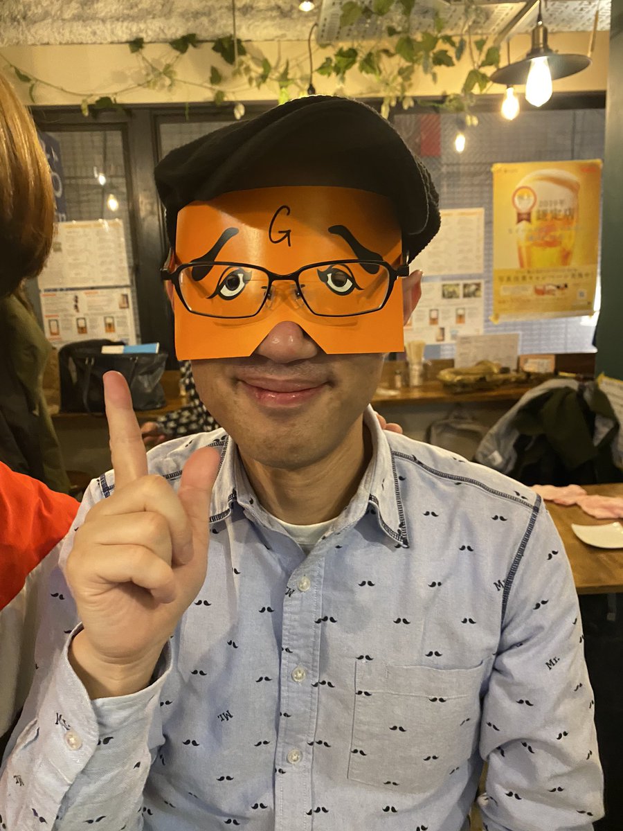 小嶋慎太郎 福岡生まれなんでこれは嬉しいネタ ゲッターズ飯田さんが福岡の銘菓 にわかせんぺいのお面を おでこにちゃんとgを書いているのがお茶目 ちなみに 二 加煎餅とかいてニワカセンペイと読む 箱の中に紙のこのお面が入ってるの T 小嶋慎太郎 福岡生まれなんでこれは嬉しいネタ ゲッターズ飯田さんが福岡の銘菓 にわかせんぺいのお面を おでこにちゃんとgを書いているのがお茶目 ちなみに 二 加煎餅とかいてニワカセンペイと読む 箱の中に紙のこのお面が入ってるの T