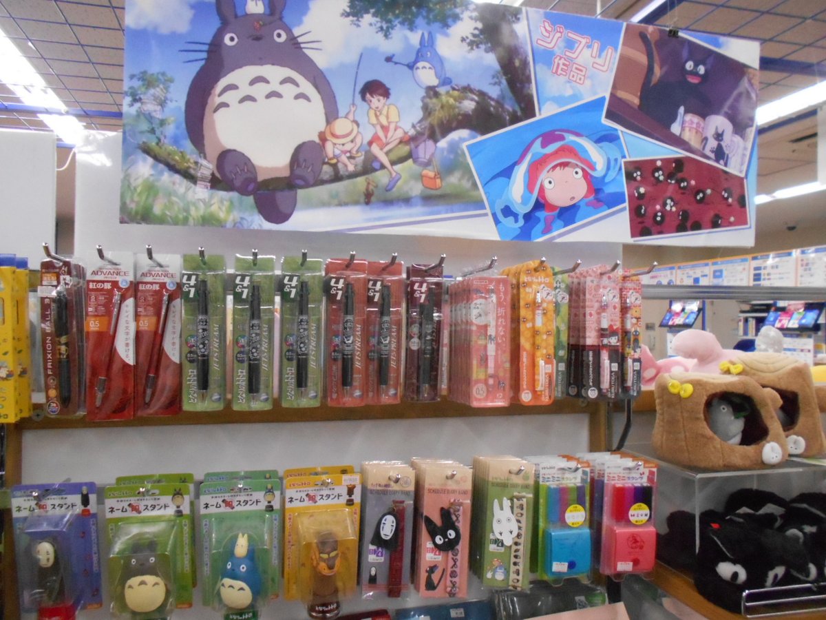 キャラ情報】池袋本店5Fでは「ジブリ」グッズを多数お取り扱い中アニ