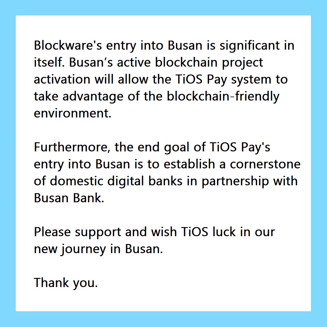 AP_First_'s tweet image. #tios #tosc #tosp #tiospay #tosblock #hybrid #blockchain #paymentsystem #multiplatform #uspace #bifc #entering #busan #fintech #digitalbank