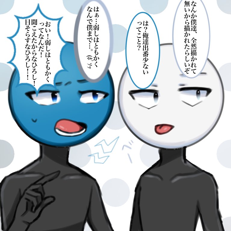 Twoucan ひろし の注目ツイート イラスト マンガ コスプレ モデル
