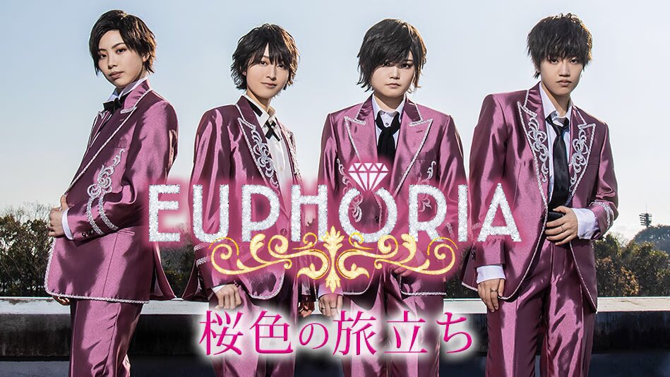 teichikujpop's tweet photo. 【#EUPHORIA】
#ここみな で登場💍

#翔咲心 #碧井湊都 が今夜放送の #fmfuji「EBi-Dunk!!」に生出演💡もしかしたら新曲も聞けちゃうかも⁉メッセージも募集中ですのでお気軽に是非😍
📨ebi@fmfuji.jp

▷3/5(木)22:00頃～出演予定
https://t.co/aLOfEWcaI9
※観覧は出来ませんので予めご了承ください https://t.co/aMG9BCThei