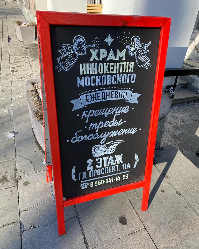 Иисус на гироскутере