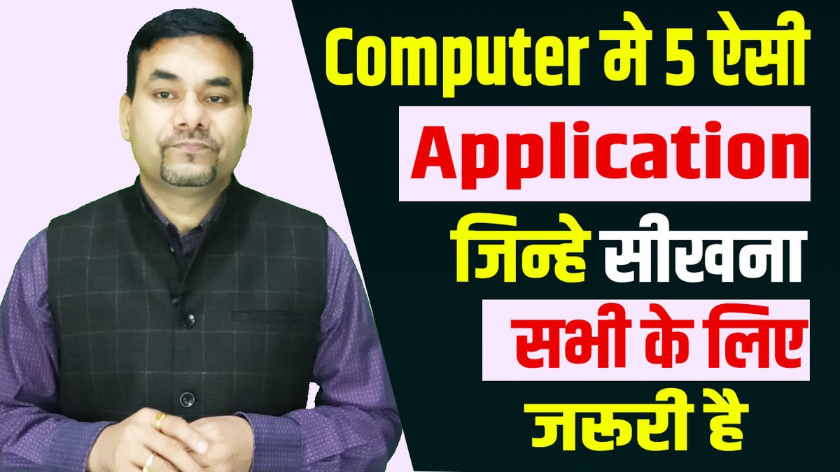 dotnetinstitute's tweet image. Best computer application to learn for everyone in the computer for jobs, business and life need because this digital world without computer skills not possible to get anything. 

youtu.be/HcHsOzdMYAk

#ComputerCourse
#BestComputerApplication
#ComputerJobs