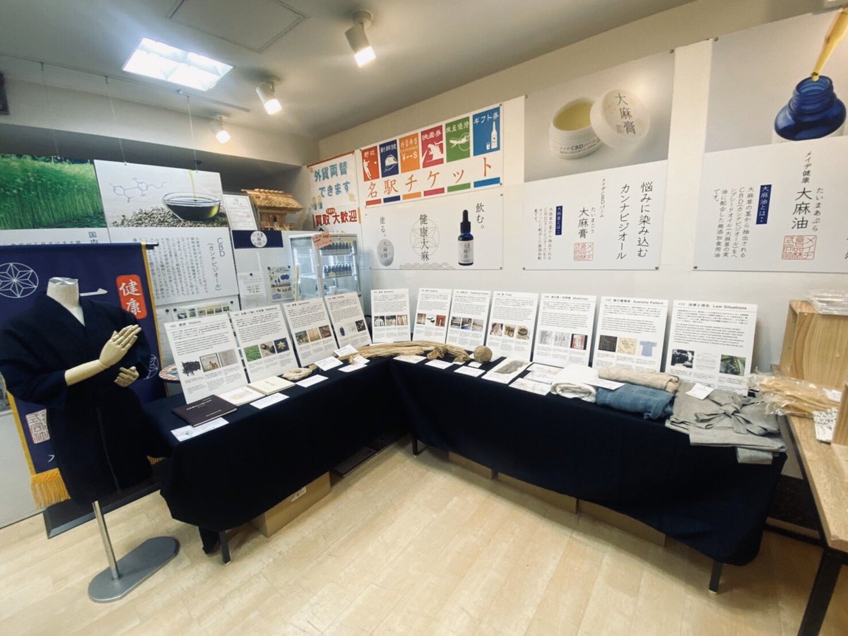 Cf7pmgjhdxecwm 夏 名古屋帯 本大麻帯 和染紅型 栗山吉三郎 納戸色 本麻 染帯