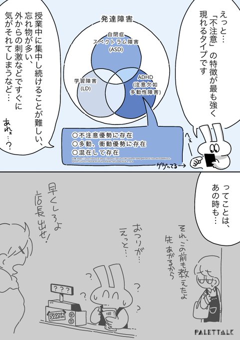 ぴーちゃんは人間じゃない を含むマンガ一覧 いいね順 4ページ ツイコミ 仮 ぴーちゃんは人間じゃない を含むマンガ一覧 いいね順 4ページ ツイコミ 仮
