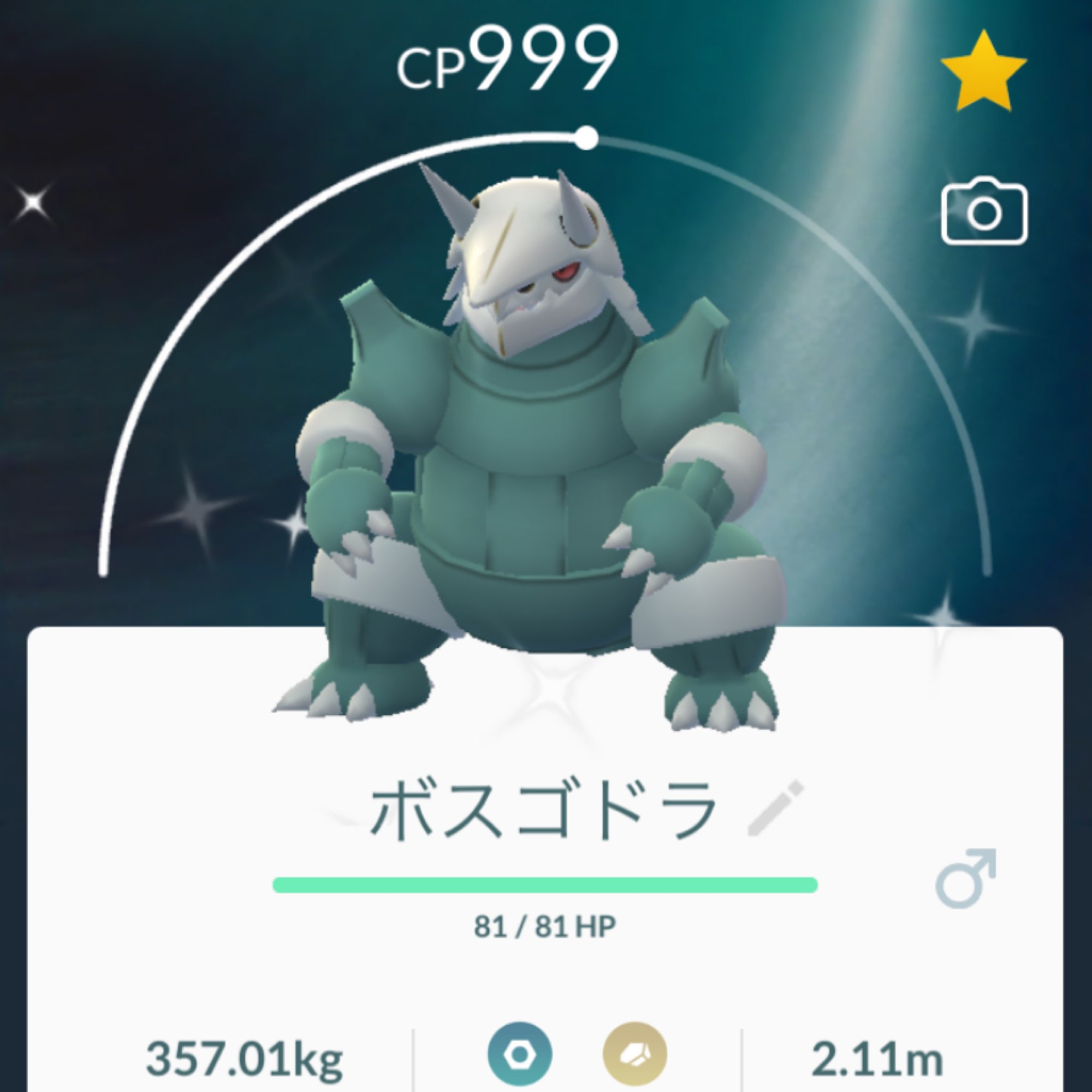 Totokodx お休み中 初ココドラ色違い 自宅ソース赤い目が可愛い 記録として進化させて画像保存 ついでにノーマルボスゴドラも参照のため貼り付けた ポケモンgo 色違いココドラ等 T Co Qtquuxev8w Twitter