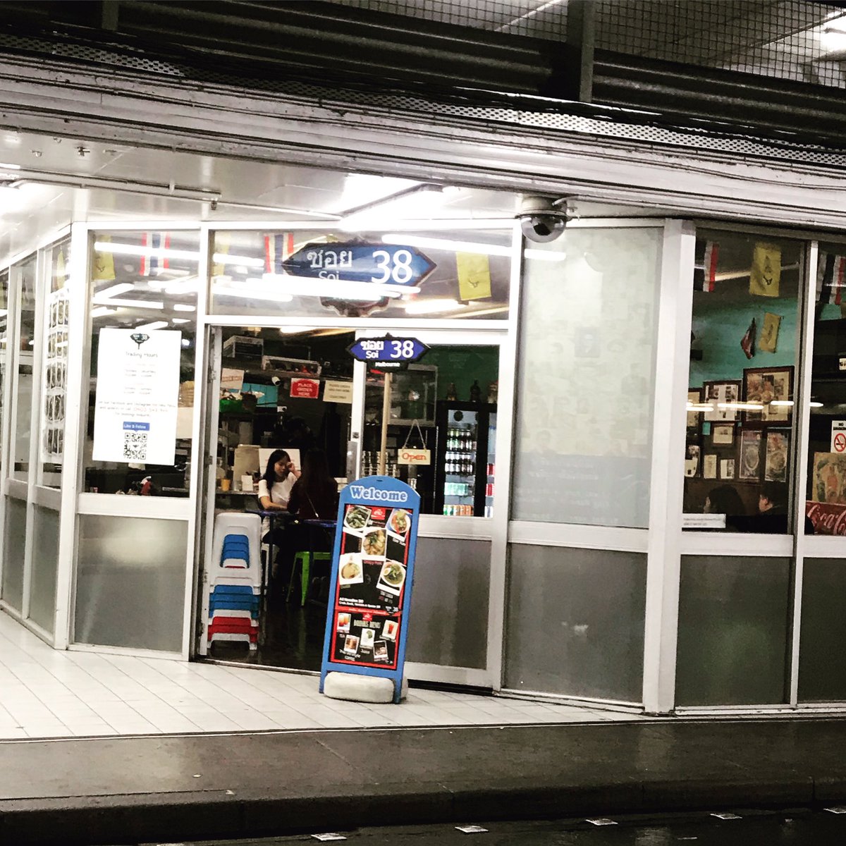 Hidden Thai in a Melbourne car park.  Find more cool local spots 
#local #melbourne #SupportLocal