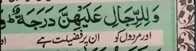 Jooookeeeerrrr's tweet photo. End Of The Debate.

#WeRejectMeraJismMeriMrzi https://t.co/sSxFEhyZ0r