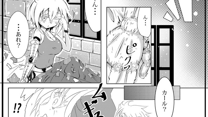 オリジナルマンガの線画やトーン作業が上の方だけ完了しました下は、まだまだ白い・・・#うちの子 #ヘルミーネ・トレーガー #オリジナル #創作 #マンガ #進捗 #義手 #メカ #マンガ勉強中 