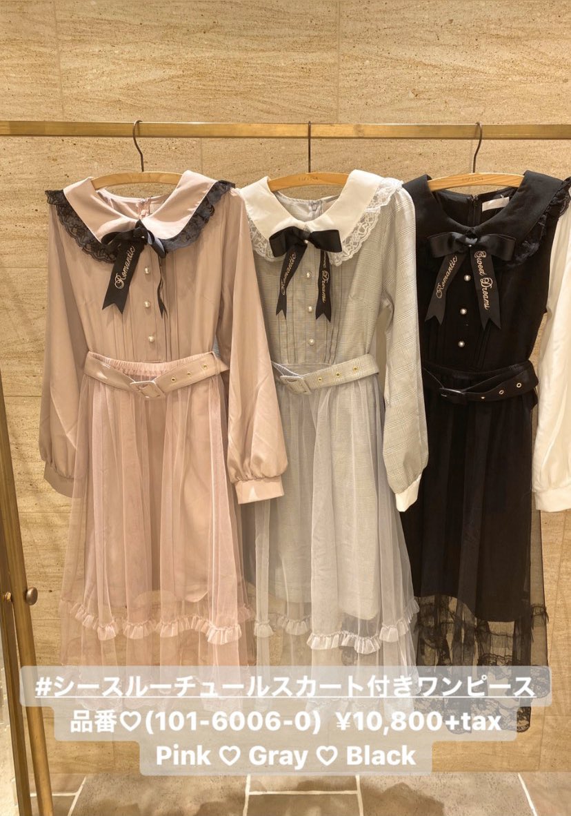 ハウンドトゥースチュールセーラーワンピース LIZLISA LIZ LISA ハウンドトゥースチュールセーラーワンピース LIZLISA LIZ LISA