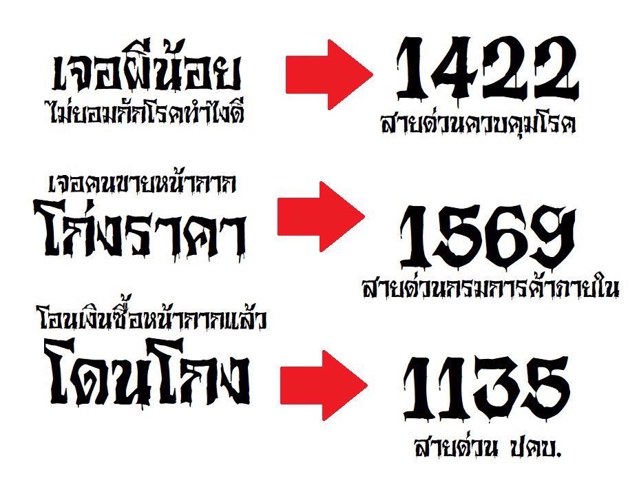 <a href="/xsarin00/">นักหลบหวยรางวัลที่ 1</a> <a href="/PeDPiPU/">PiPi - เป็ดปี๋ปิ้</a>