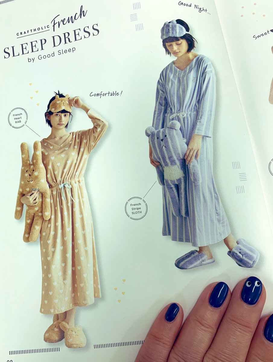 Accentstyle Masumi בטוויטר 新生活のシーズン 只今 オンラインショップ でとっても人気な クラフトホリック ルームウェア と ワンピース これからでも大活躍してくれる事間違い無し お揃いの柄で抱き枕クッション等取り揃えておりますこの機会にぜひ