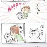 犬と猫の耳のニオイを嗅ぐと？臭かったり臭くなかったりして楽しい!