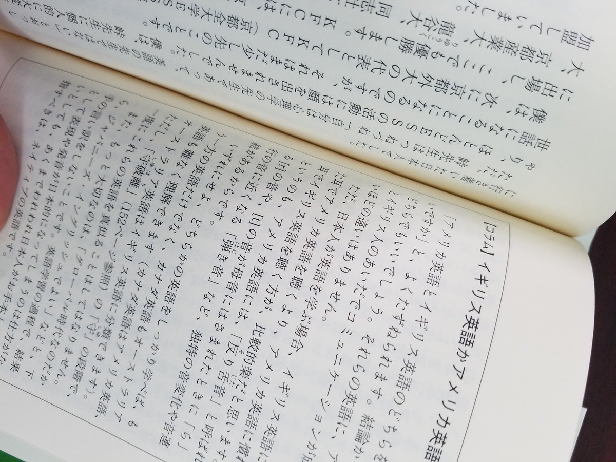ちくまプリマー新書編集部 Su Twitter プリマー新書3月刊情報 横山雅彦 英語バカのすすめ 私はこうして英語を学んだ 本気で英語 力を伸ばしたいのなら全身全霊を傾け 英語バカ になることだ 自称 英語バカ の著者の足跡を追いながら 学ぶ方法 と 学ぶ ちくまプリマー新書編集部 Su Twitter プリマー新書3月刊情報 横山雅彦 英語バカのすすめ 私はこうして英語を学んだ 本気で英語 力を伸ばしたいのなら全身全霊を傾け 英語バカ になることだ 自称 英語バカ の著者の足跡を追いながら 学ぶ方法 と 学ぶ