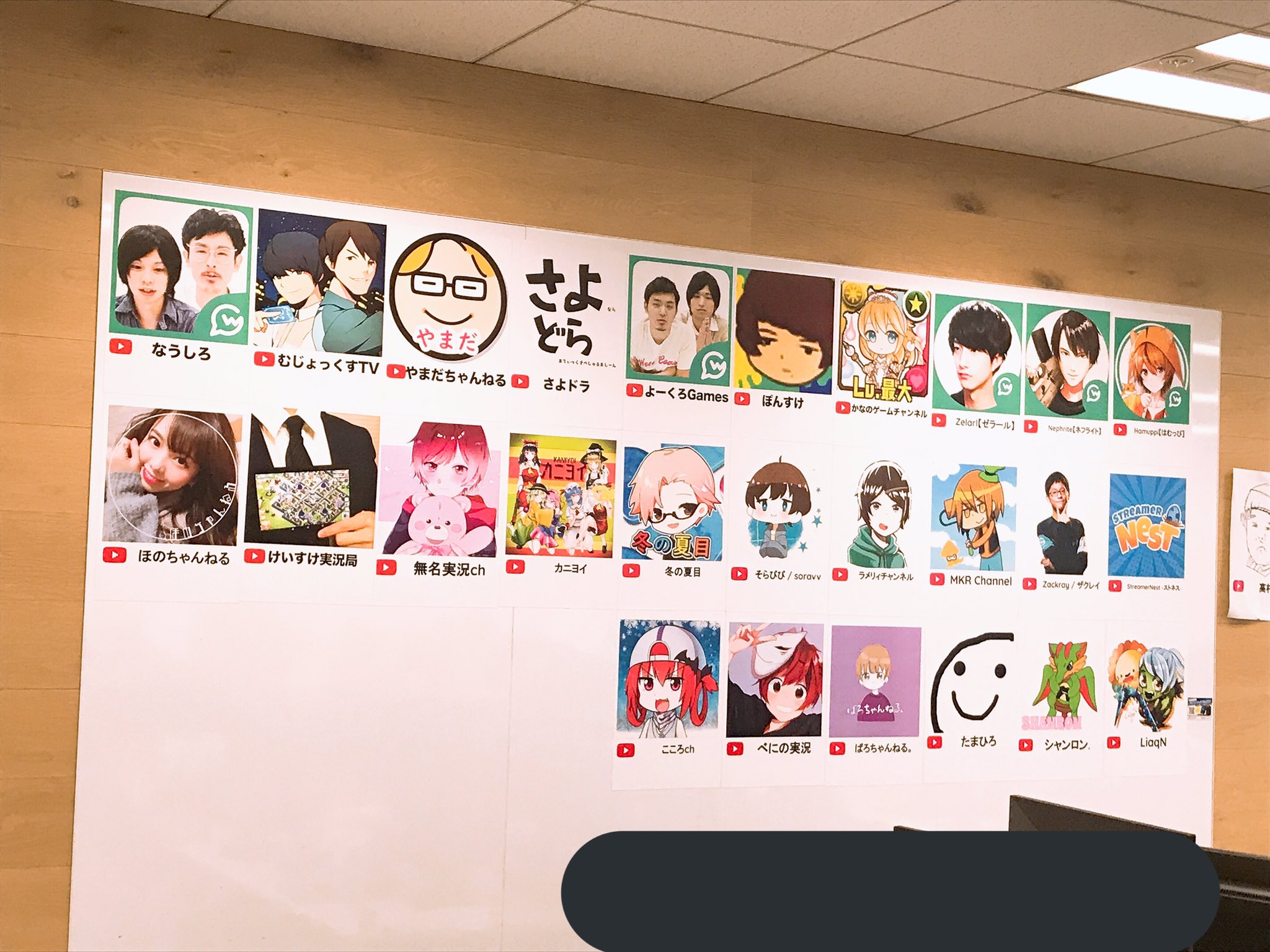 はむっぴ Gamewith 本社に来たにょん