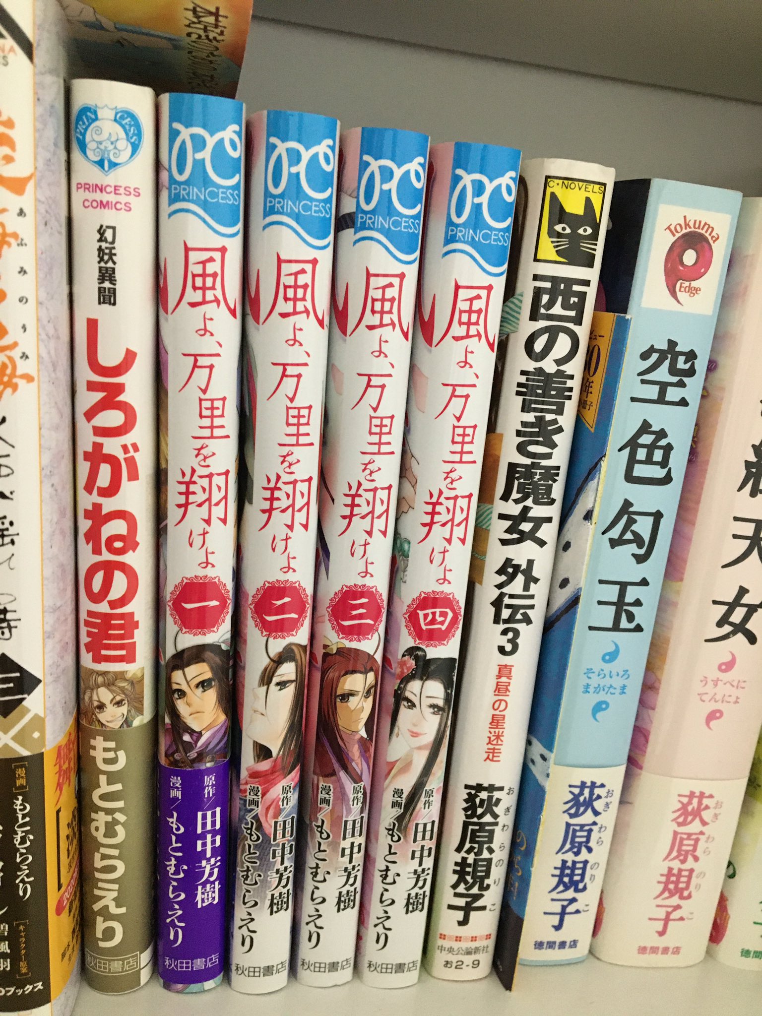 風よ万里を翔けよ Twitter Search Twitter