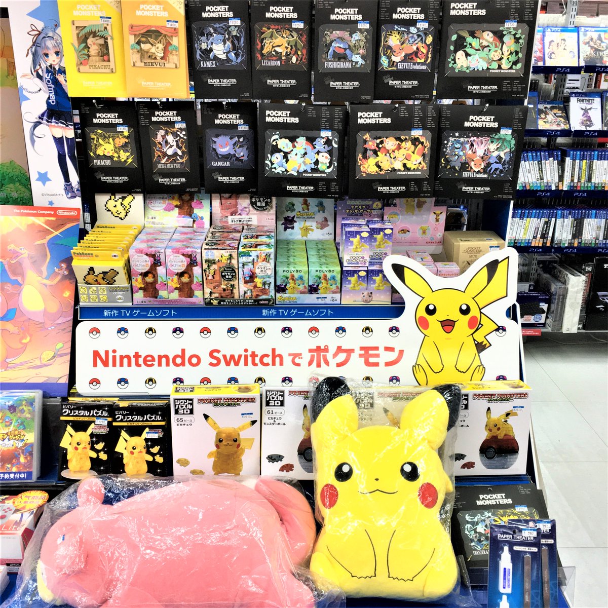 ソフマップ Tvゲーム総合 明日発売 ポケモン不思議のダンジョン 救助隊 Dx まだご予約承っております ソフマップakiba 号店ではポケモンコーナー展開中 ポケモンダンジョンdx Sofmap ビックカメラグループ限定 特製壁紙配信中 Dlは