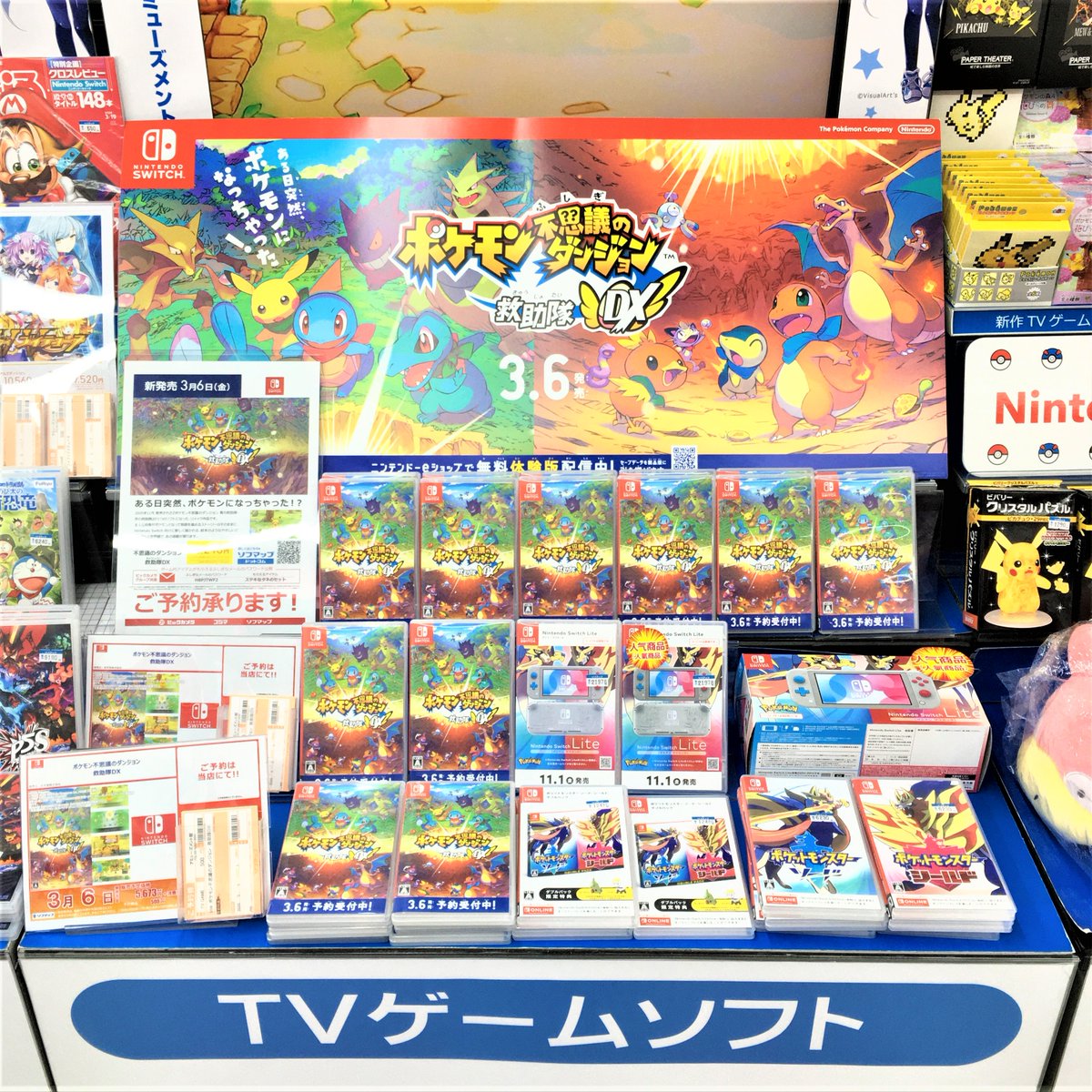 ソフマップ Tvゲーム総合 明日発売 ポケモン不思議のダンジョン 救助隊 Dx まだご予約承っております ソフマップakiba 号店ではポケモンコーナー展開中 ポケモンダンジョンdx Sofmap ビックカメラグループ限定 特製壁紙配信中 Dlは