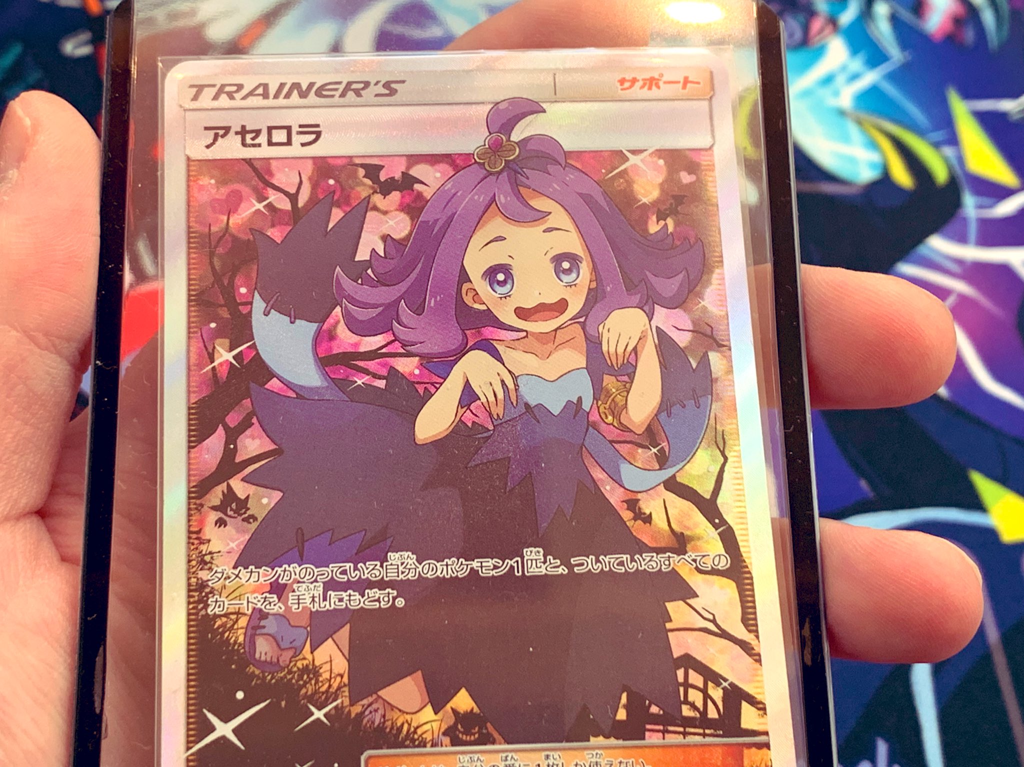 ぽへ ゆっくり実況者 かわいいなぁアセロラちゃん T Co l4kxjdwh Twitter