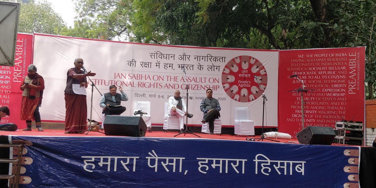 rozi_roti's tweet image. #FightAgainst
No employment
No wage payments to NREGA workers
No information
Denial of citizenship rights

"Woh hain tukre tukre gang, hum nahi" 
#jansabha2020