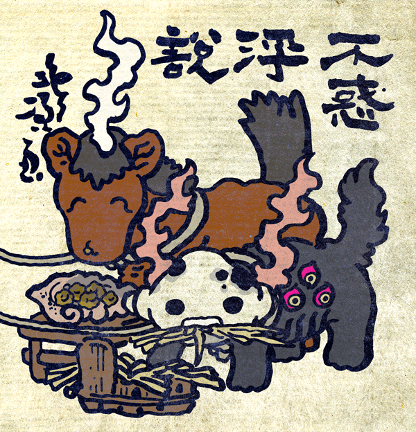 疫瘟辟邪に口をきく馬とくたべを描きました。 