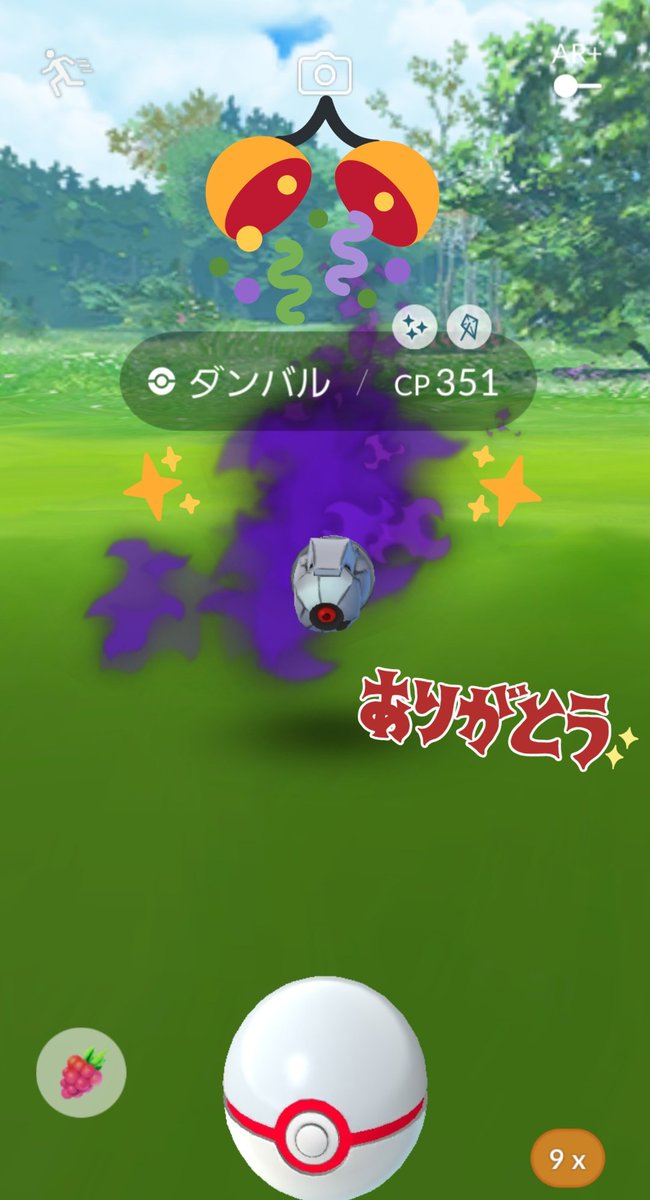 シャドウダンバル狙い目 色違いシャドウコメパンメタグロス激アツ みんなのポケgo みんポケ