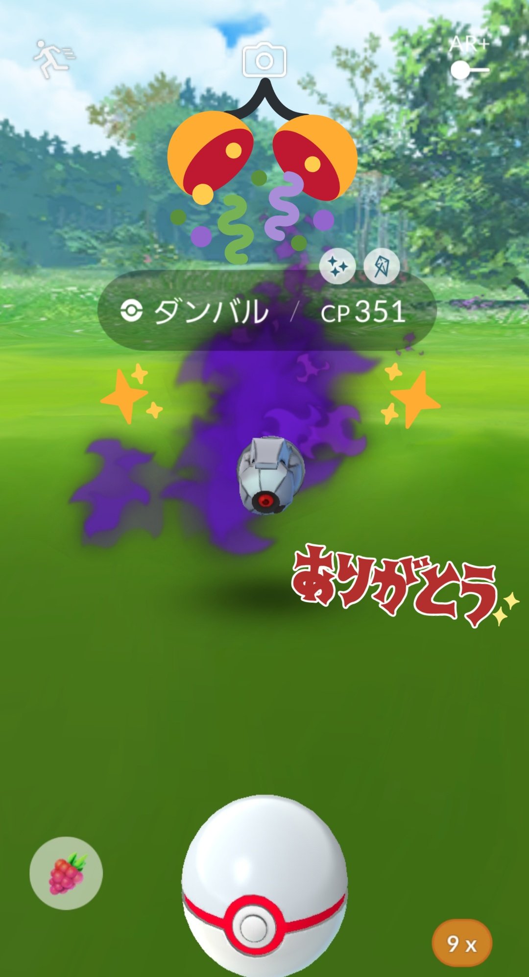 Twitter 上的 Daichi Tl50 ポケgo あつ森垢 ｷﾀ ﾟ ﾟ 遂に初のシャドウ色違い しかも1番欲しかった ダンバル シエラさんありがとう ポケモンgo 色違いポケモン シャドウ色違い T Co 91jqgkpksj Twitter