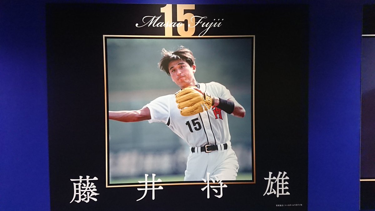 福岡ダイエー 藤井将雄 直筆サイン 【公式通販】