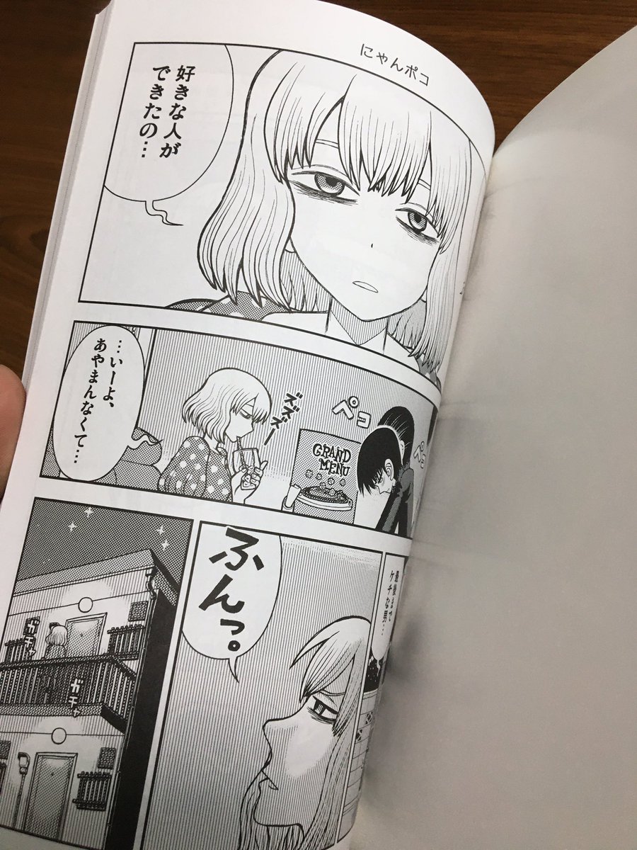 同人誌もう刷り上がった!
イベント来られる方当日お楽しみに〜 