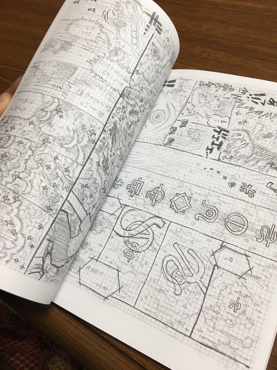 同人誌もう刷り上がった!
イベント来られる方当日お楽しみに〜 