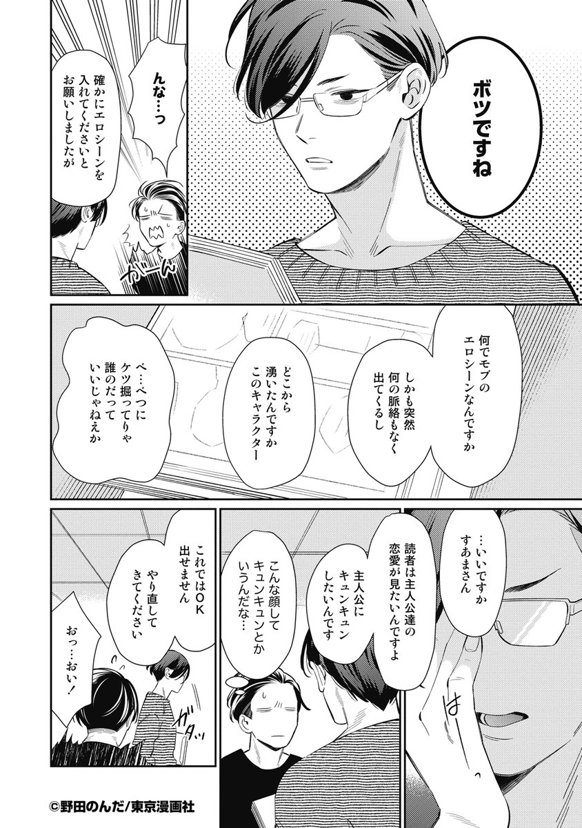 ③ 