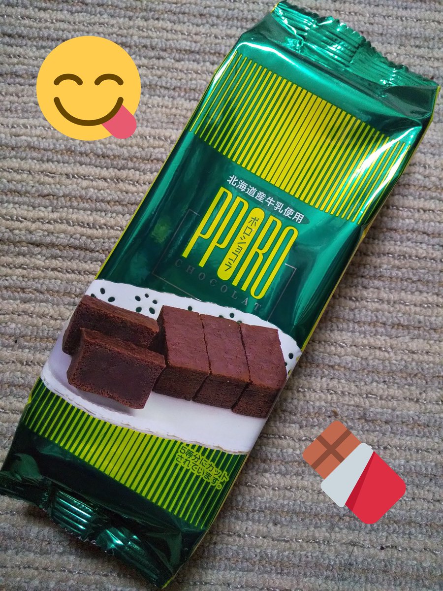 遅れた誕生日プレゼント Hashtag On Twitter