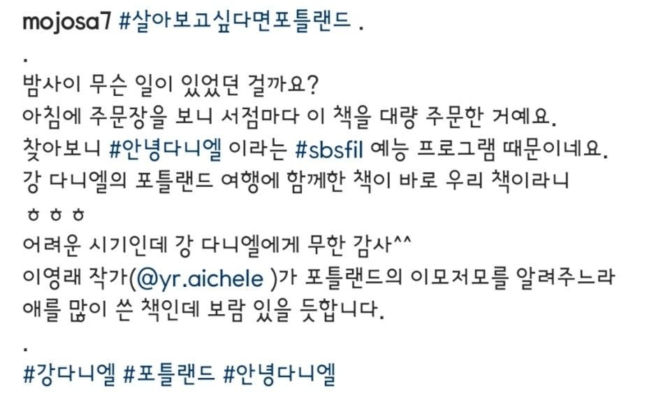 momo_k_here's tweet photo. 다니님들이 또 ㅋㅋㅋㅋㅋㅋㅋㅋ https://t.co/Jhzvf9uWE5