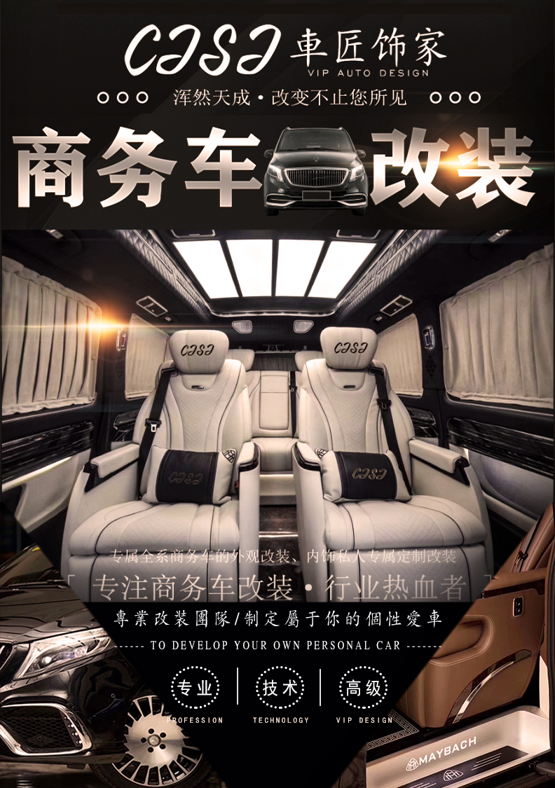 TIANLV3's tweet photo. 4 years car body kit supplier and we are doing all the MPV VIP AUTO DESIGN! https://t.co/7KCZ7pw3Su