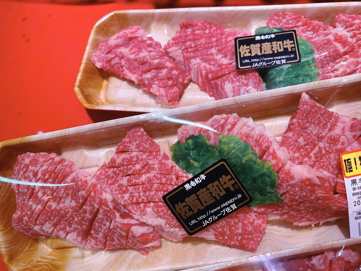 肉のひみつ基地 博多 東月隈店 黒毛和牛 華網赤身ステーキ 柔らかくて美味です W お肉を食べて体力つけてコロナに打ち勝ちましょ 焼肉 ステーキ 肉のひみつ基地博多 東月隈