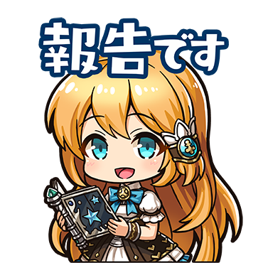 幻獣契約クリプトラクト 10万dl突破 メモリークエスト 英雄戦記 のリセット対応が完了いたしました なお 戦神の殿堂 は 3 8 23 59 にクエスト終了し 3 9 17 00 にリセット対応が完了いたしますのでご注意ください クリプト 英雄戦記リセット 幻獣契約クリプトラクト 10万dl突破 メモリークエスト 英雄戦記 のリセット対応が完了いたしました なお 戦神の殿堂 は 3 8 23 59 にクエスト終了し 3 9 17 00 にリセット対応が完了いたしますのでご注意ください クリプト 英雄戦記リセット
